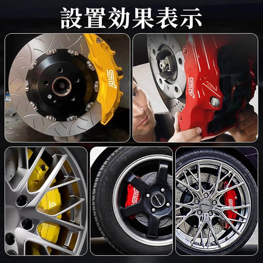 キャリパーブレーキカバー(stiデザイン) 楽天市場】ブレーキ キャリパー カバー sti（車用品｜車用品